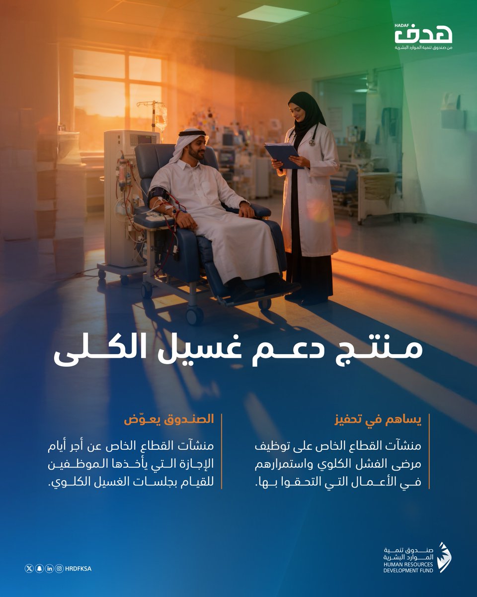 خدمة العملاء | هدف tweet media