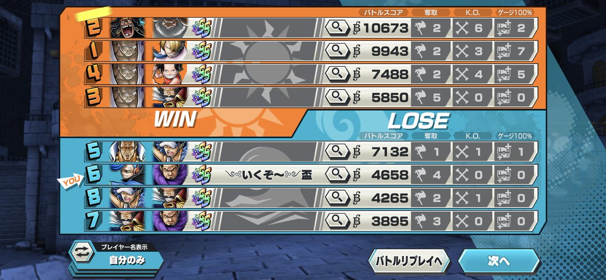 イクゾ〜 tweet media