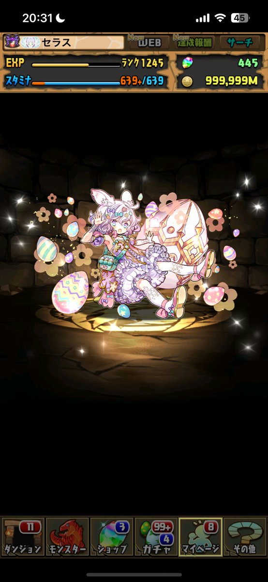 Pad9029 tweet picture