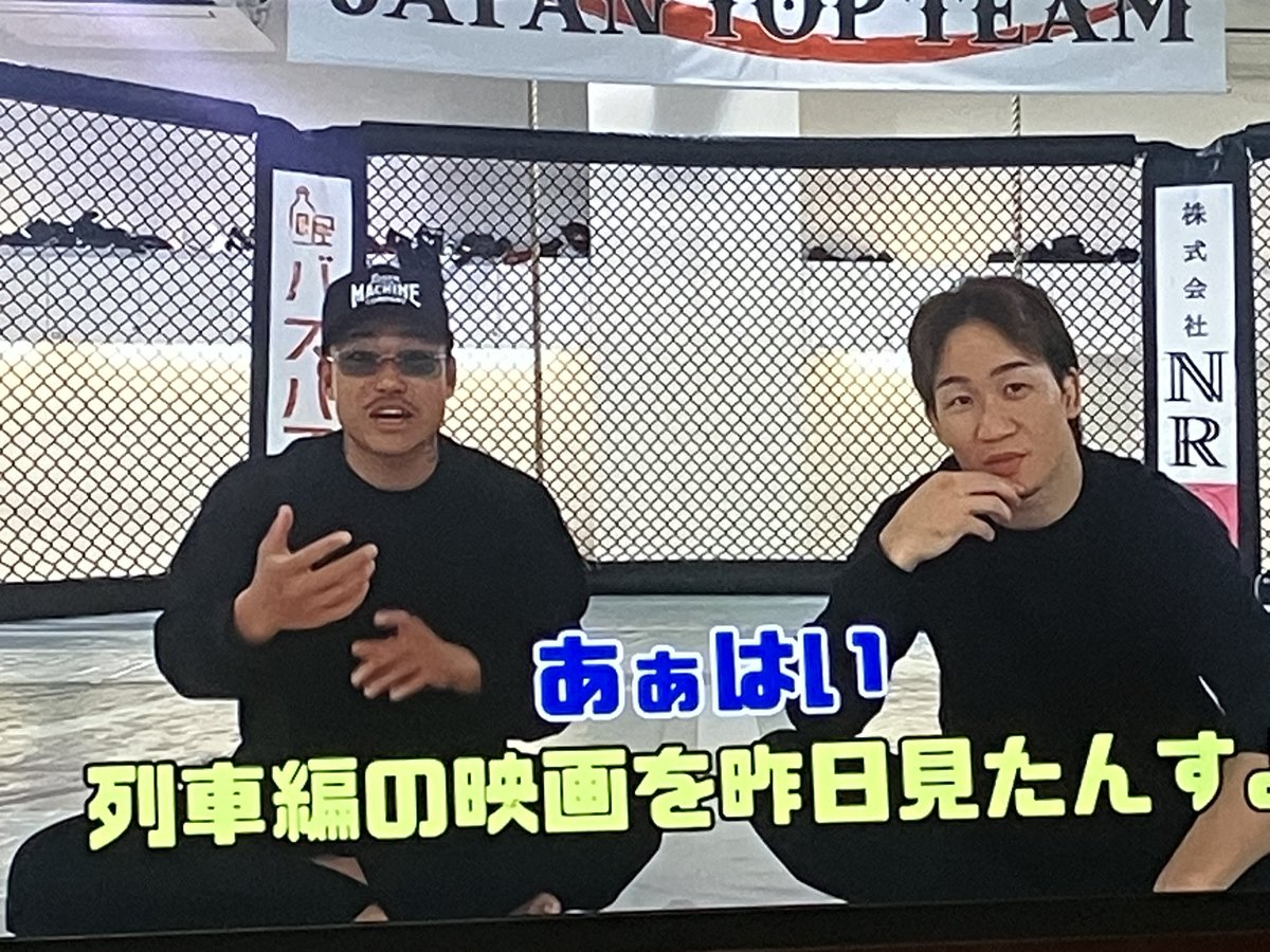 manchizz94's tweet photo. まじ魅力の塊だなー
対談動画で暇せず見れたの初めてww
やはり自分にないものは魅力的に見えますねー
#芦澤竜誠 
#朝倉未来 https://t.co/25JsNe0LBP