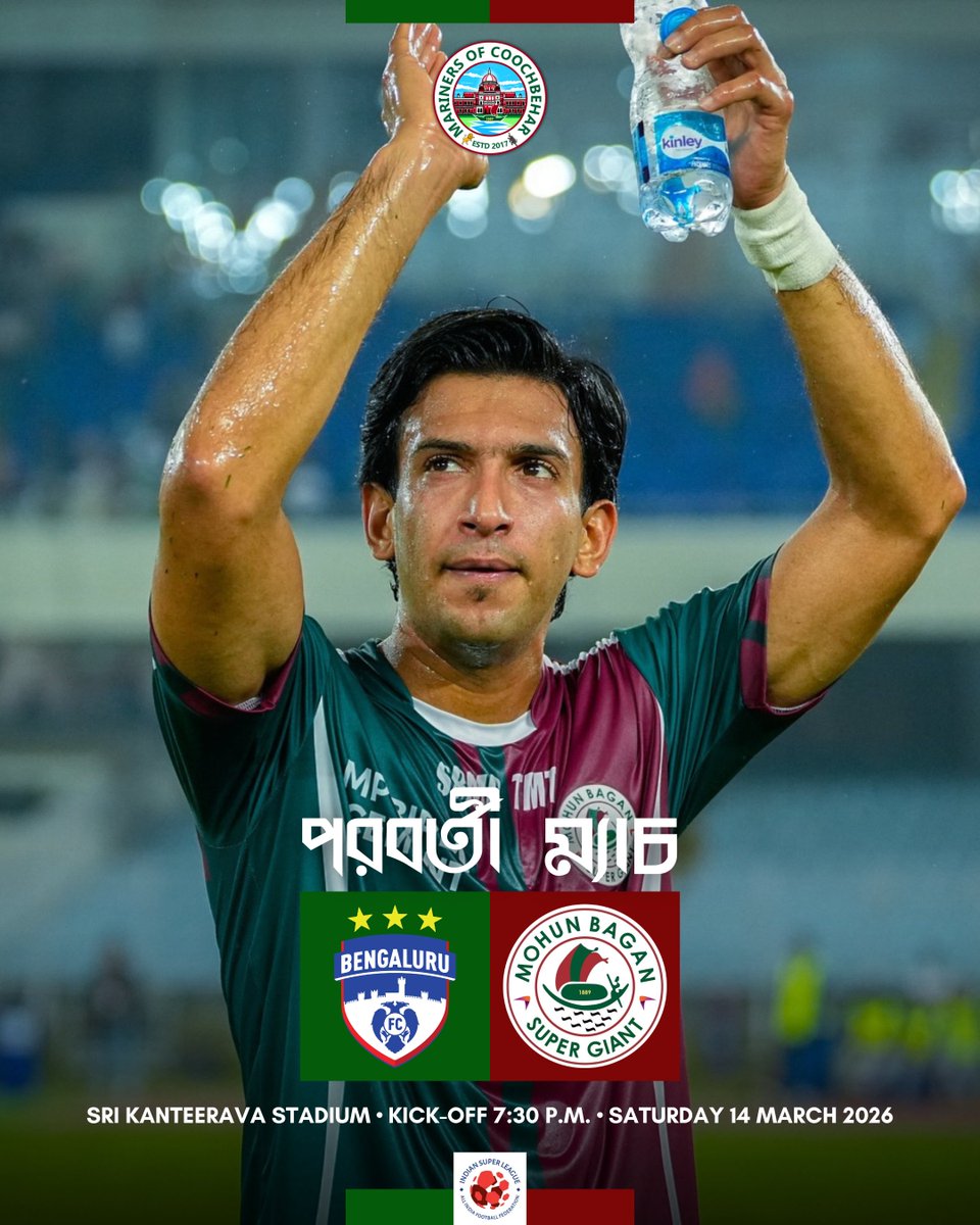 Mariners of Coochbehar tweet media