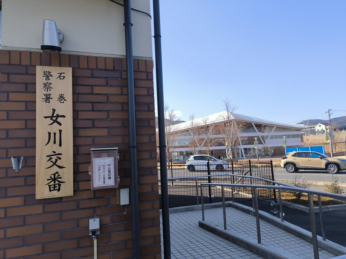 ブレザー tweet media