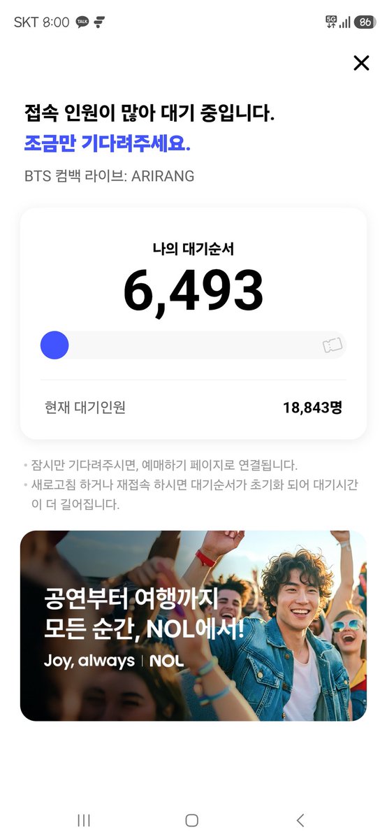 망개⁷🐥 tweet media