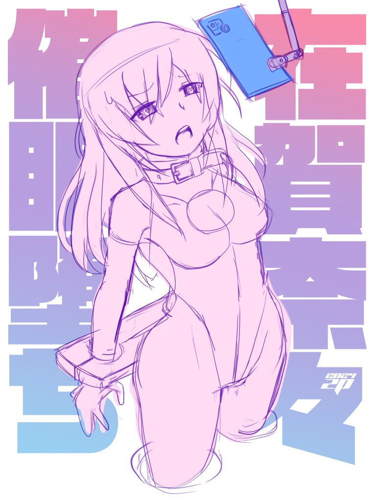 神南サポートダブルピックアップ 