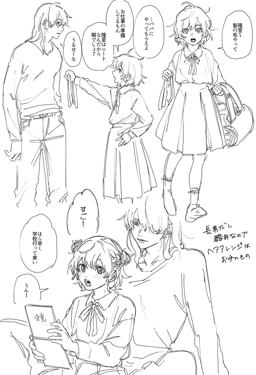 borobo_6's tweet photo. #創作イラスト https://t.co/Wc7aNwv34T