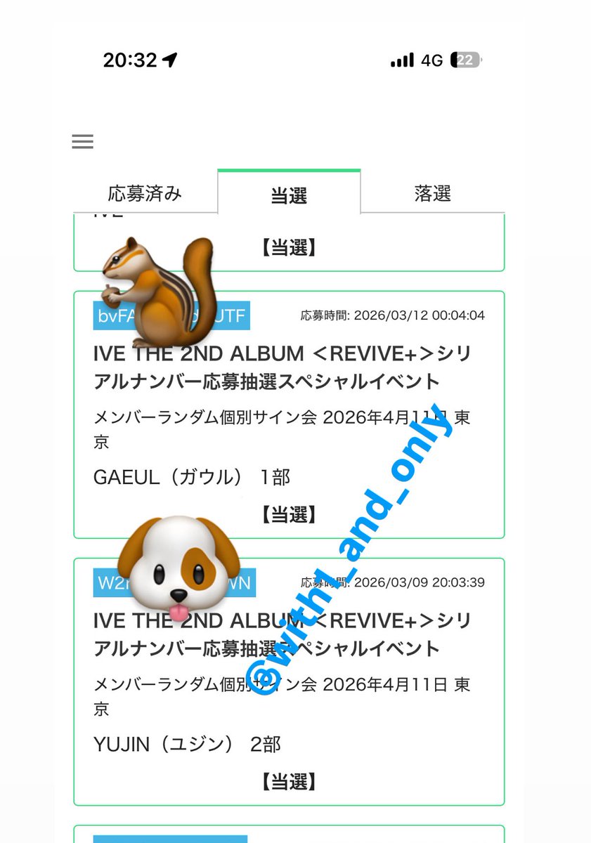 with1_and_only's tweet photo. IVE REVIVE シリアル シリアルコード サイン会　オフイベ

譲　未使用シリアル24枚

求　3000/枚

お取引方法→メルペイ、paypay 

推しが当選したため余った分の譲り先を探しております！1枚ずつのお取引も可能です！dmお待ちしております🙇 https://t.co/DPop8nO9Yn