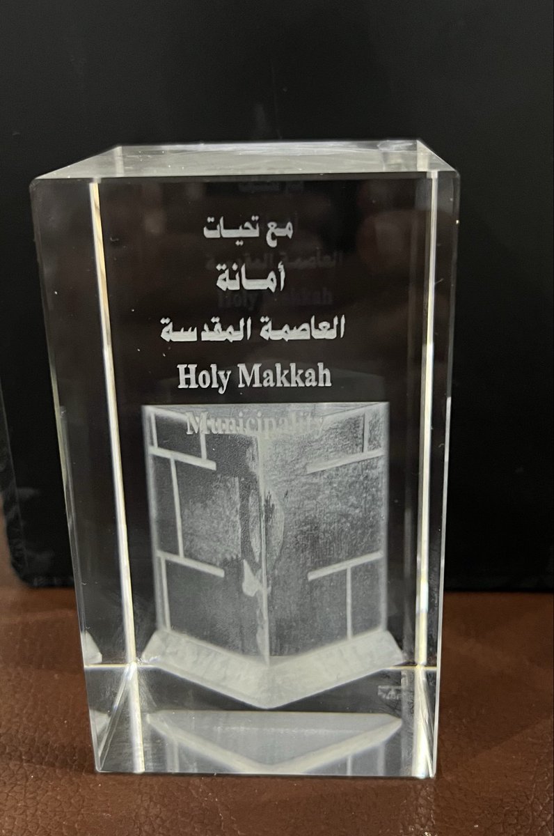 Ahmed Alhalabi tweet media