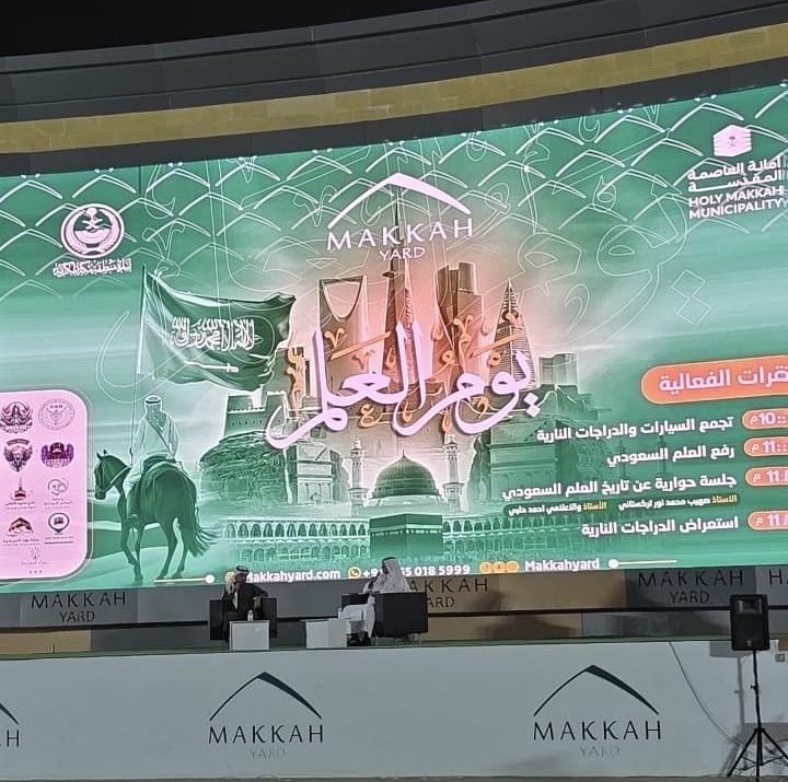 Ahmed Alhalabi tweet media