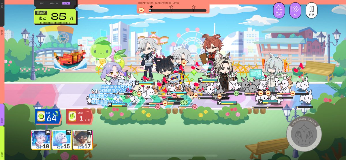 おもライ、サンリオコラボ、2周年などなど色々ありますが、そろそろエイプリルフールの時期に近づいております...
では去年のエイトリのエイプリルフールを振り返りましょう↓