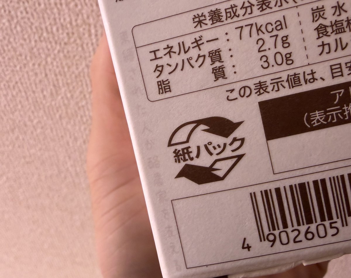 ちょっと待て、もう一段狂気レベル高かった