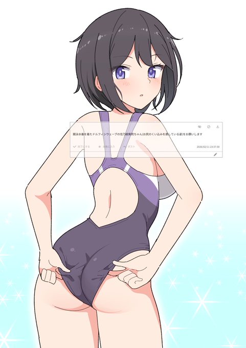 お題絵 食い込み直し紫苑ちゃん お、お尻なんてみ、見てないよ!!!!!