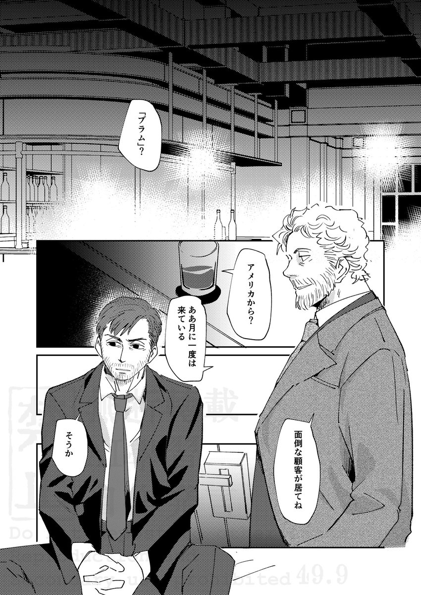 にりた:MP48:H10 tweet media