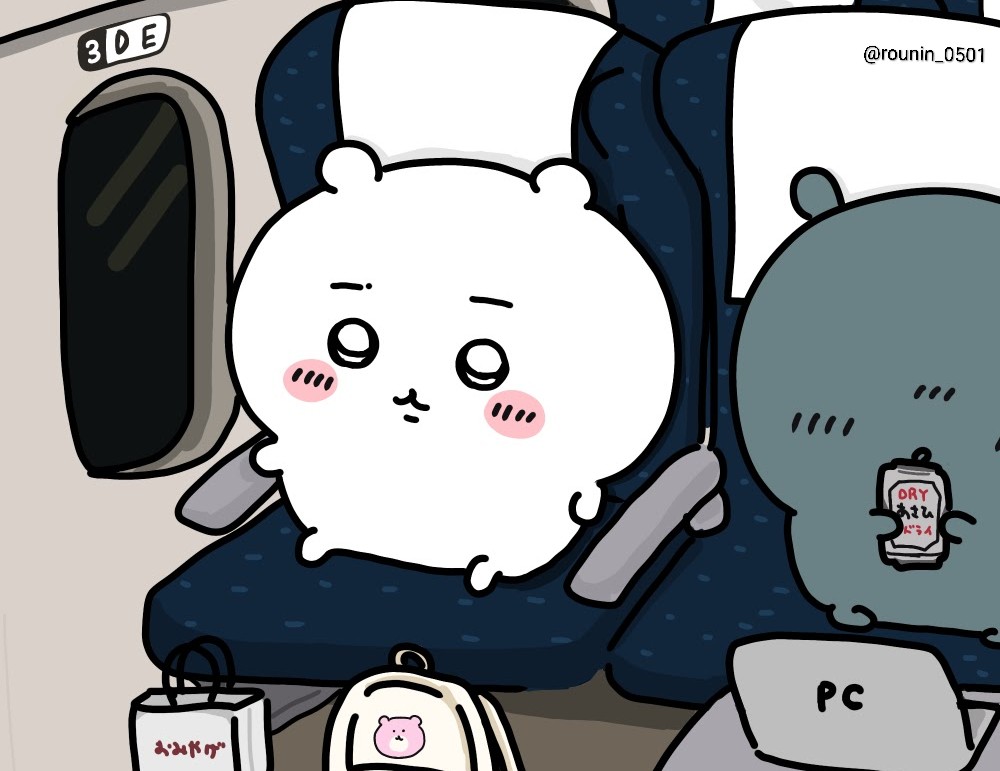 後期日程お疲れ様