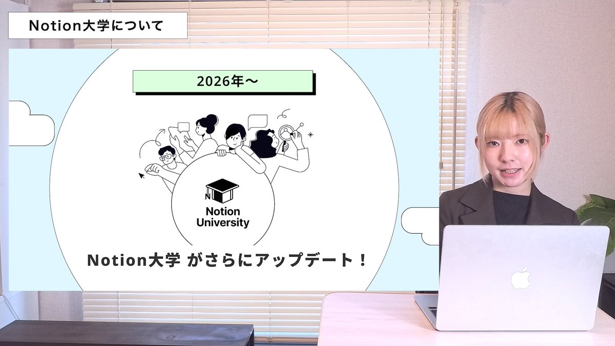 ティーちゃん|Notion大学アシスタント🦜 tweet media