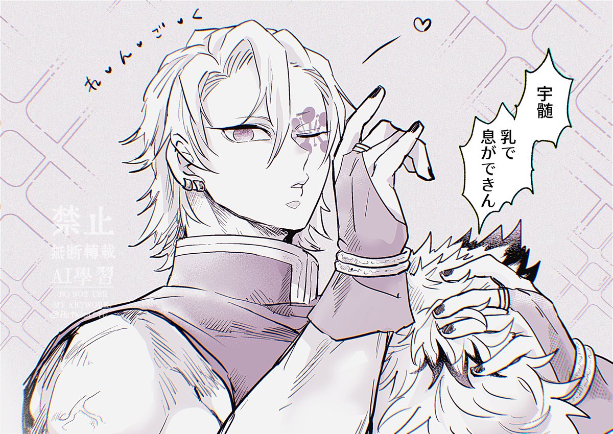 🔥💎やってくれそう