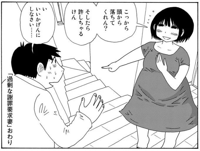 (5/5) 