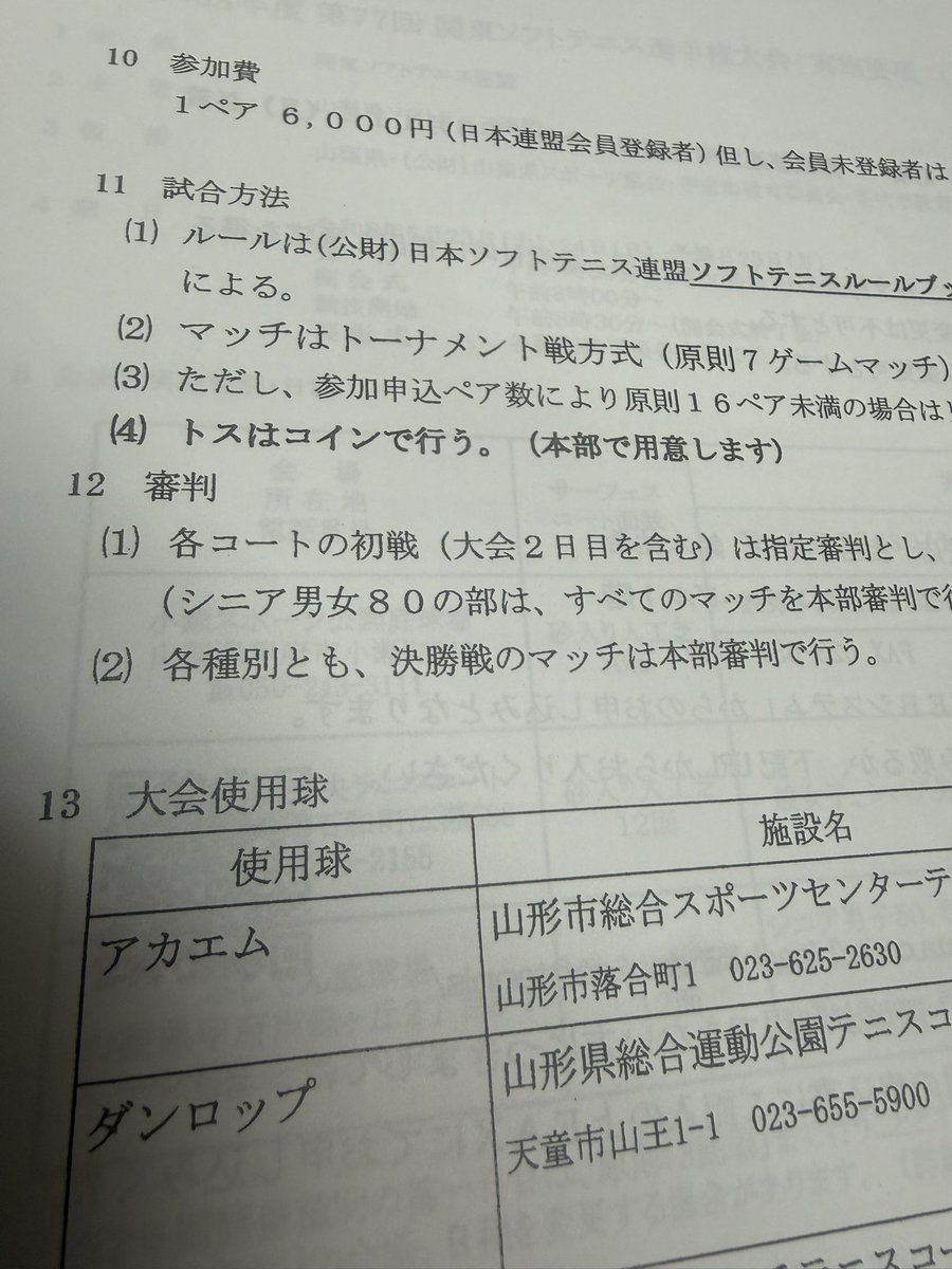 ナロ　おやじ tweet media