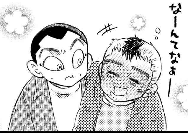 酔っ払い✳️さんめんこい 