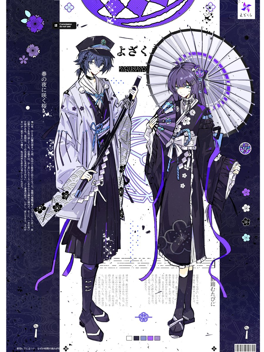 𝕠𝕠𝕔 tweet media