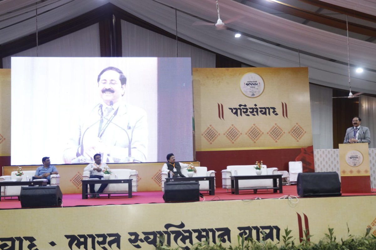 KAUSHALYA THE SKILL UNIVERSITY tweet media