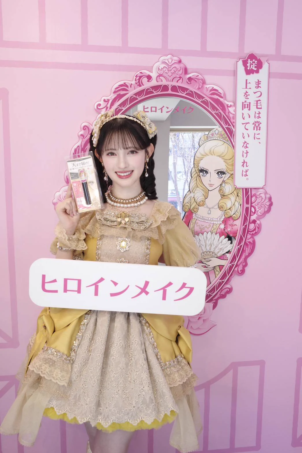 超ときめき♡宣伝部 on X: 