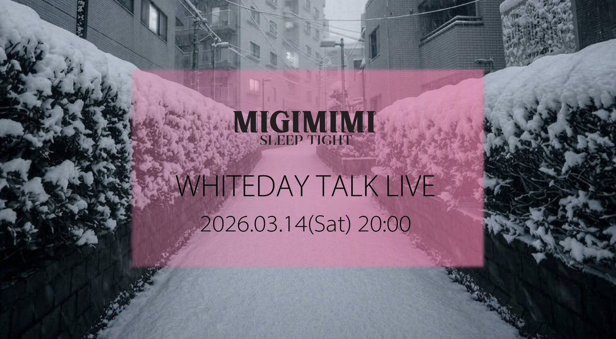 MIGIMIMI SLEEP TIGHT tweet media