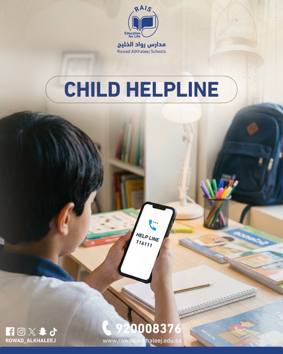 مدارس رواد الخليج tweet media