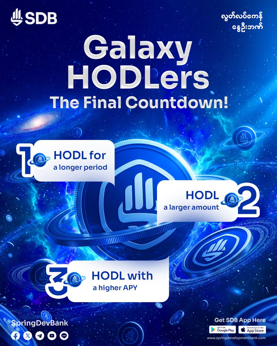The final holding date, March 31, is getting closer day by day for our dedicated Galaxy HODLers who have been bravely holding their $SDB Tokens and moving forward every single day to strengthen the future of the Galaxy. Their determination and commitment continue to shine as we