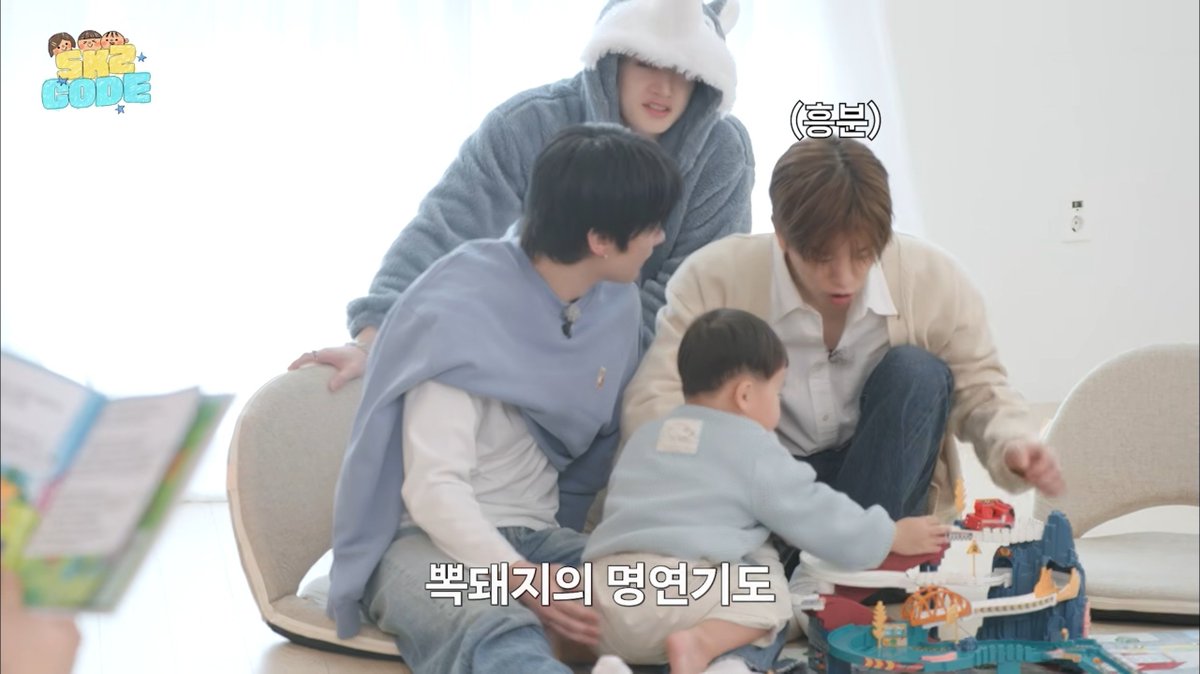 lee know looking at the wrong baby btw