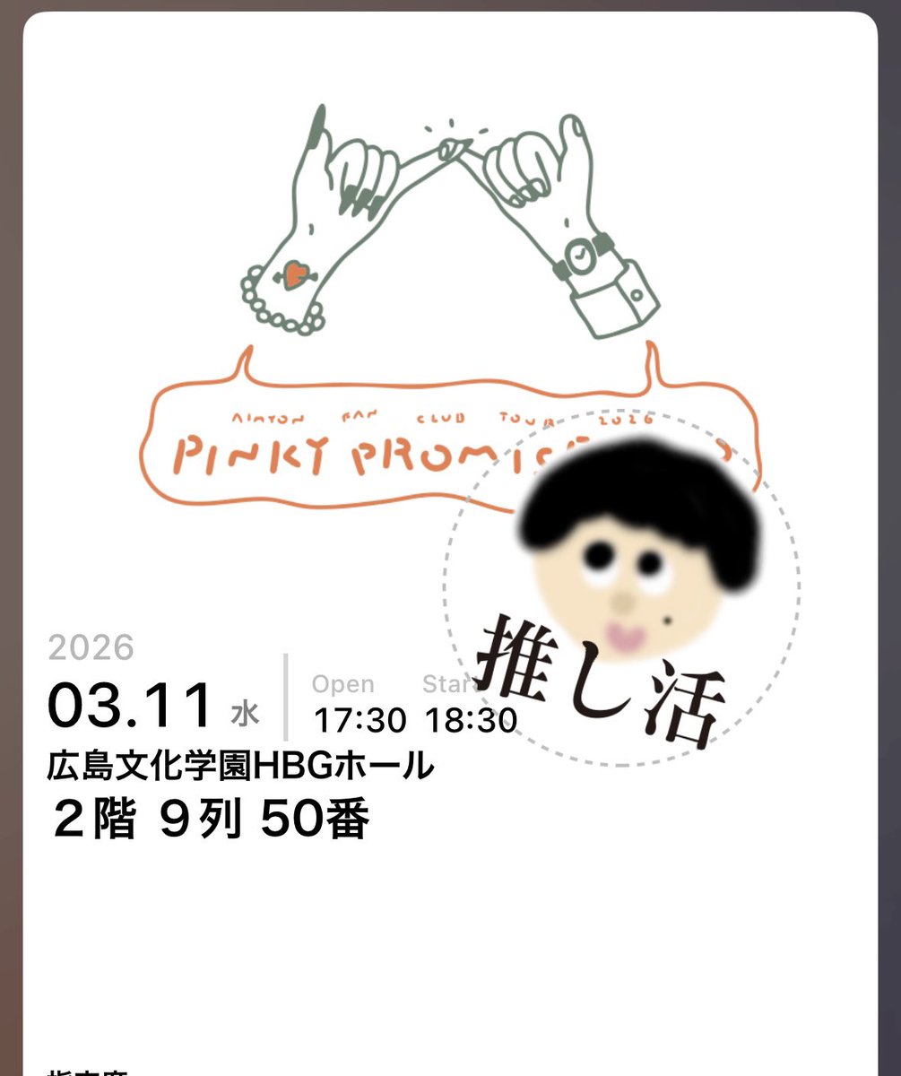 ぽテと tweet media