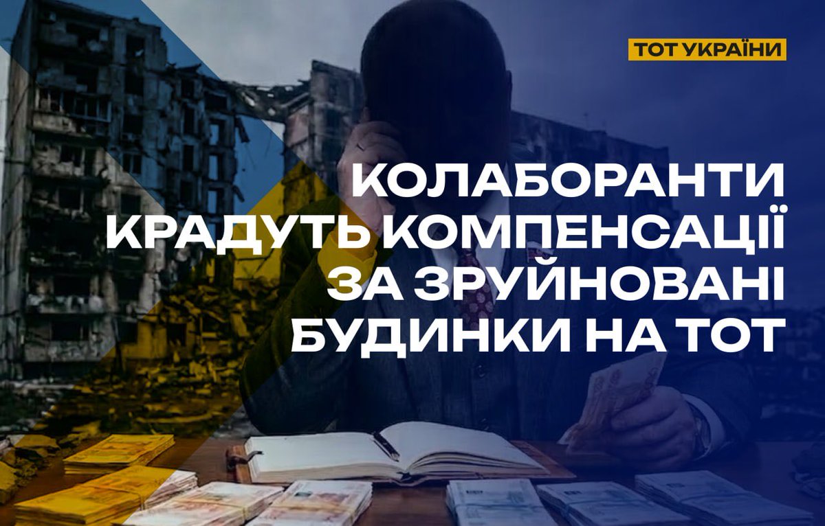 The National Resistance Center of Ukraine tweet media