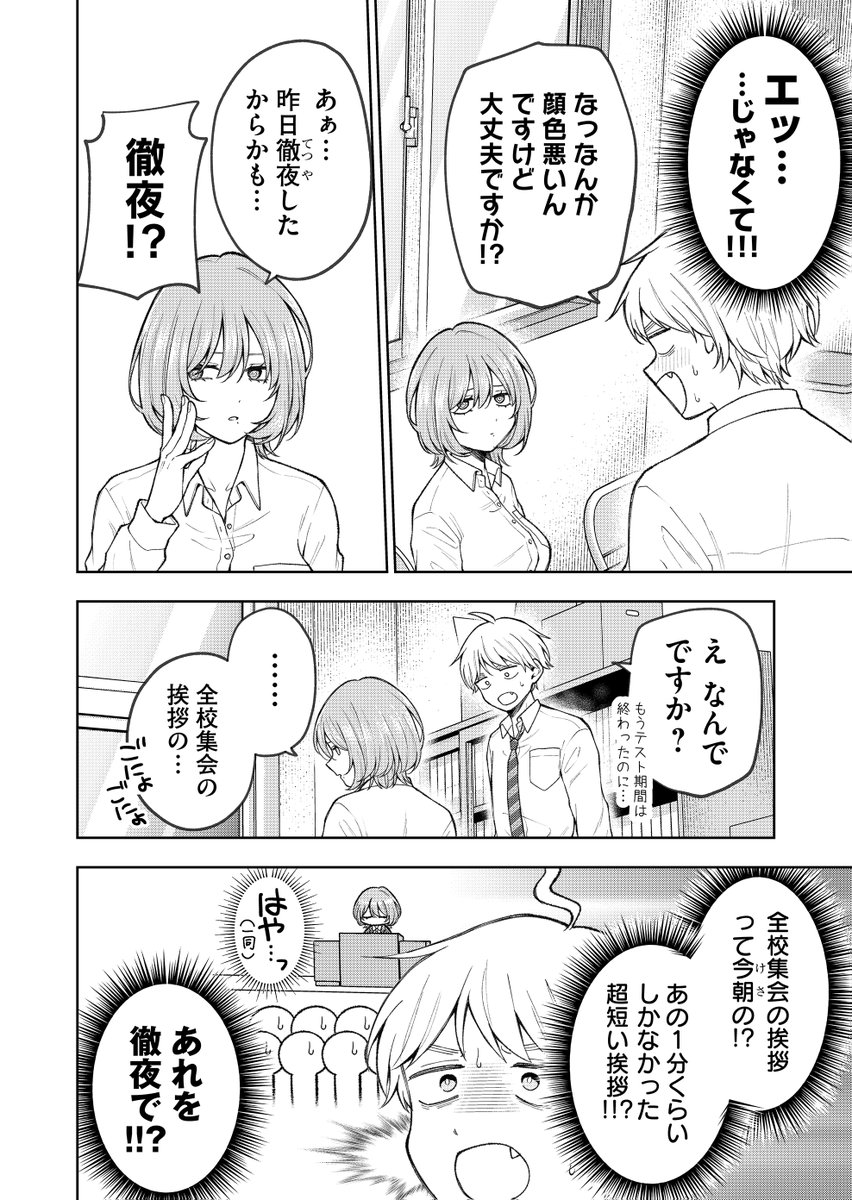 (2/2) 