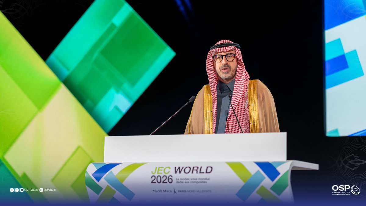 OSP | برنامج استدامة الطلب على البترول tweet media