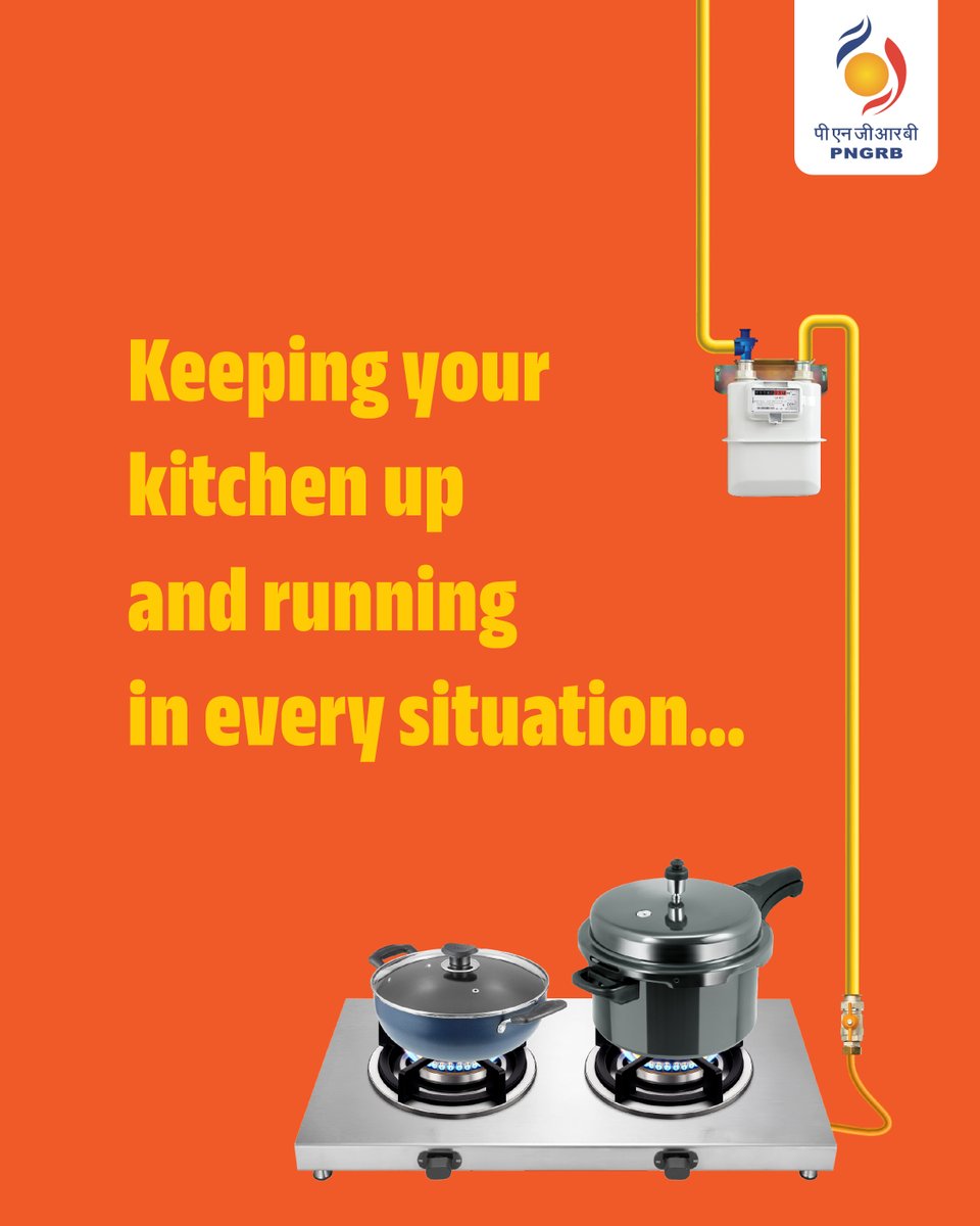 Petroleum and Natural Gas Regulatory Board (PNGRB) tweet media