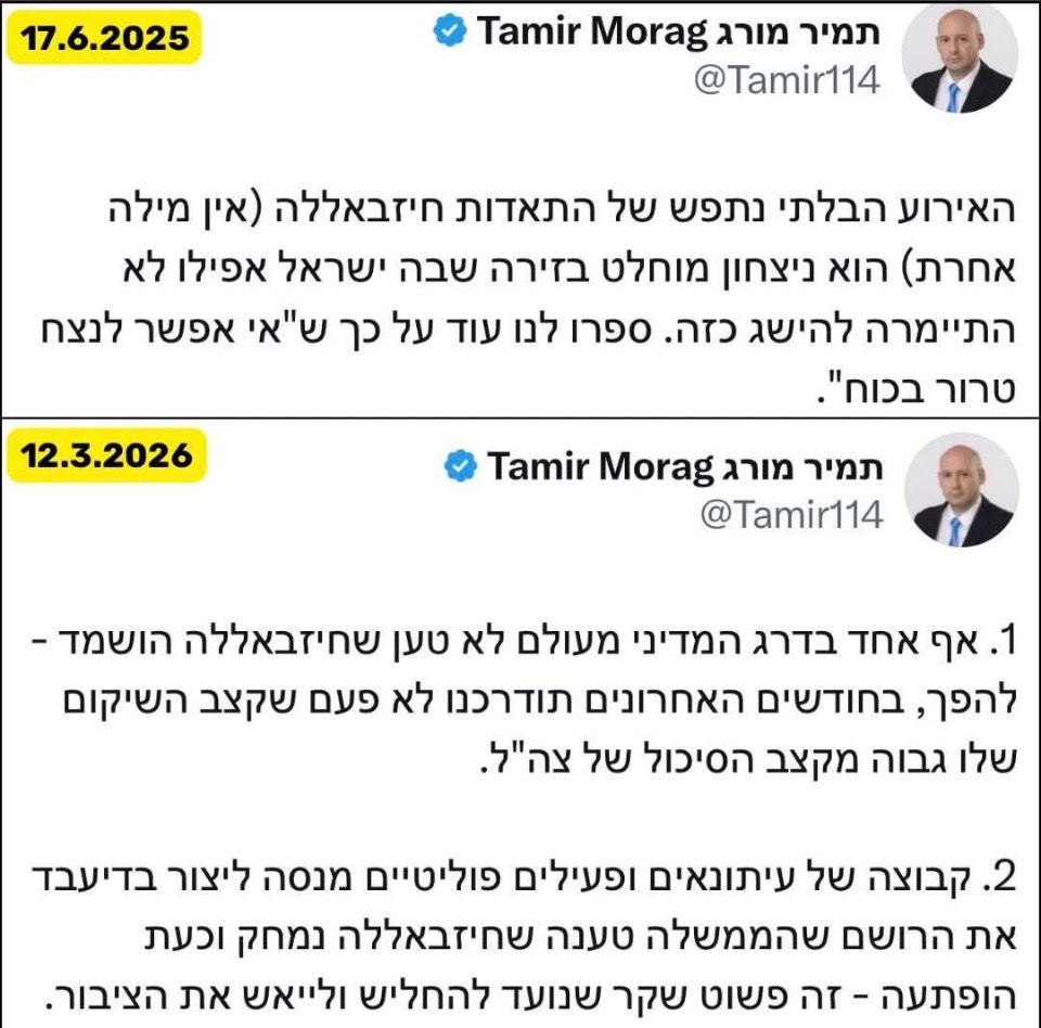 Avner Stepak tweet media