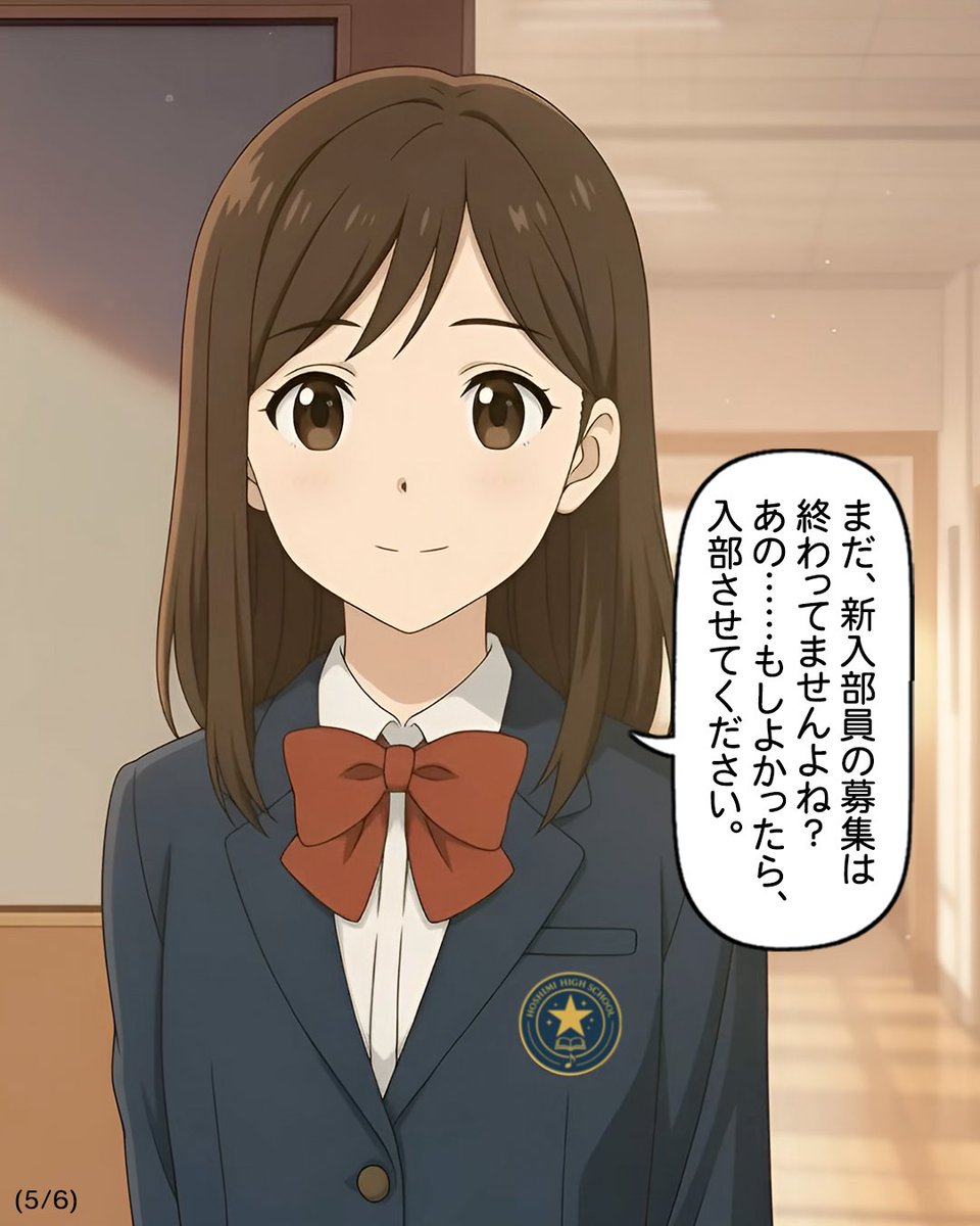 神秘な女子生徒が現れた。

偶然？
それとも――
軽音部を守るため？
INFPの小野さんは、
ただ心配しすぎているだけなのか。
それとも本当に、
軽音部は
始まる前に終わってしまうのか。

MBTI小劇場 Vol.36
『新メンバー？』
アニメ版：youtube.com/shorts/zaOeJVs…

#MBTI
#星見高校
#軽音部