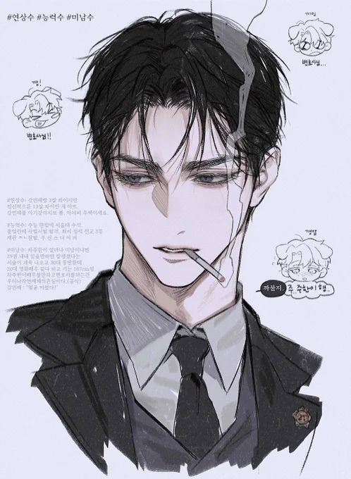 차주한 #변호됨