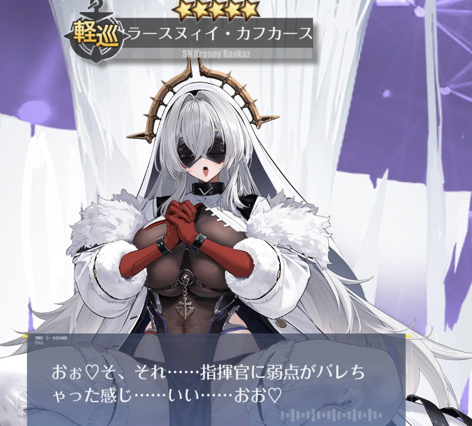 ケッコンしてからオホり始めたぞこの子