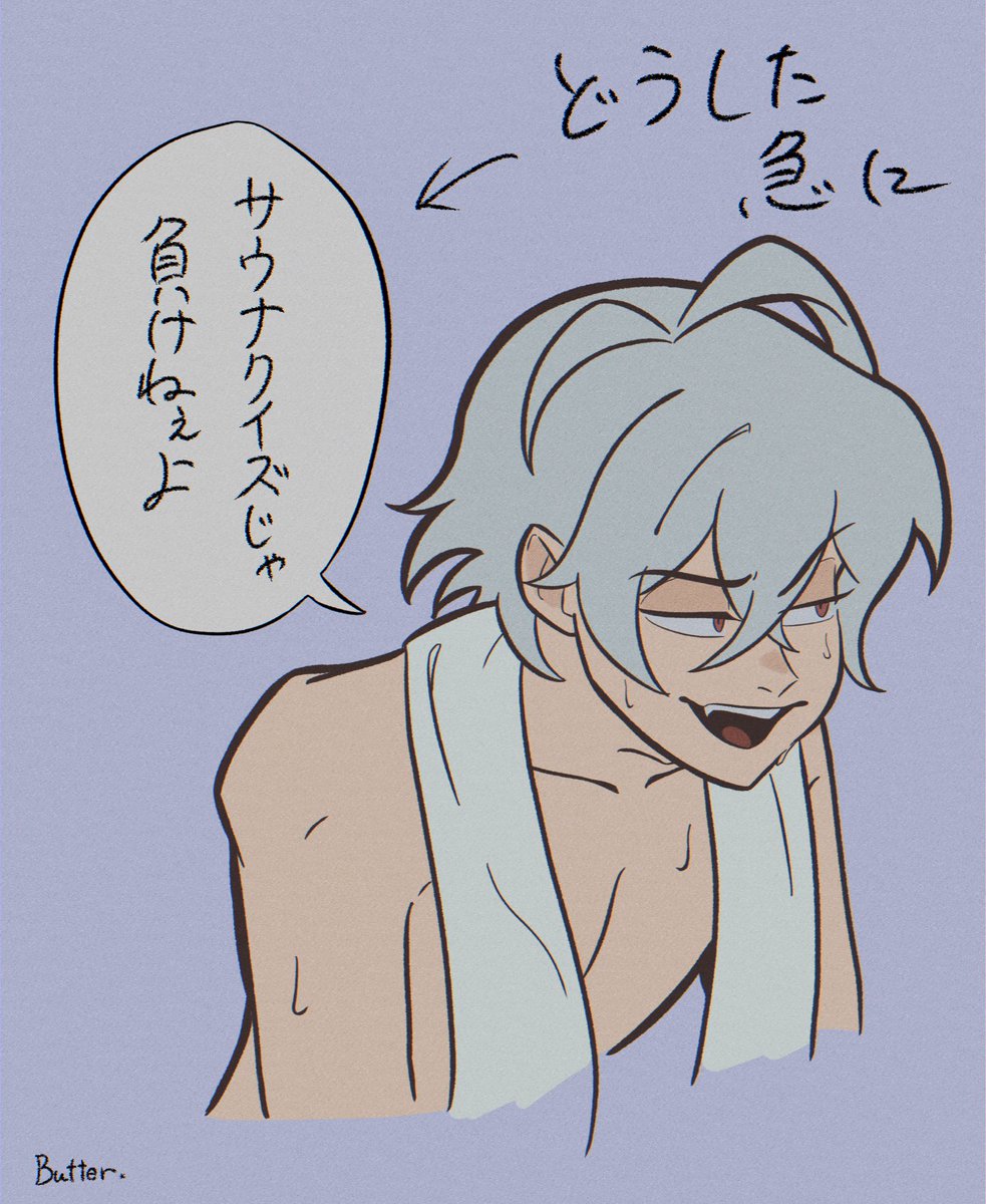 いつも思っています