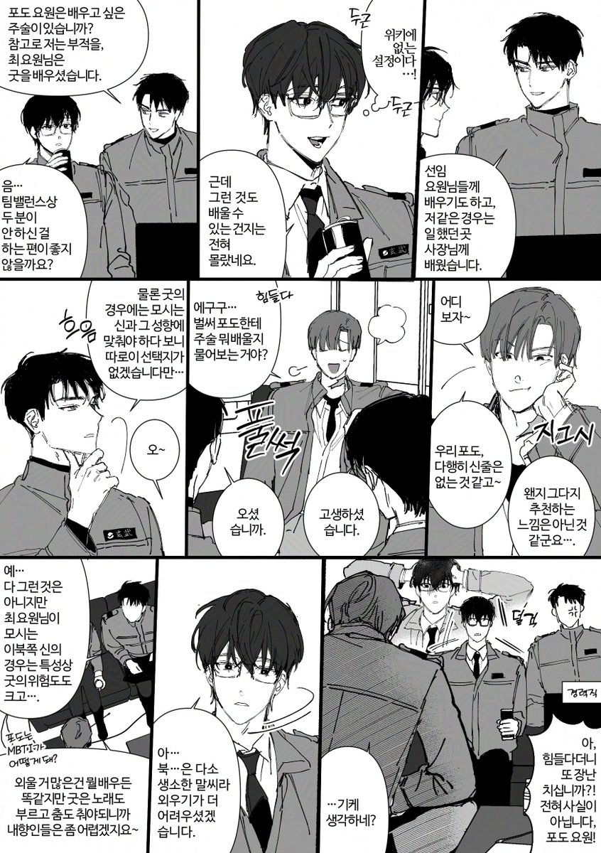 작두콩 tweet media