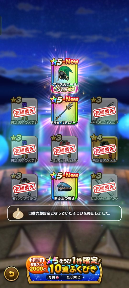 コナツ@DQW tweet media