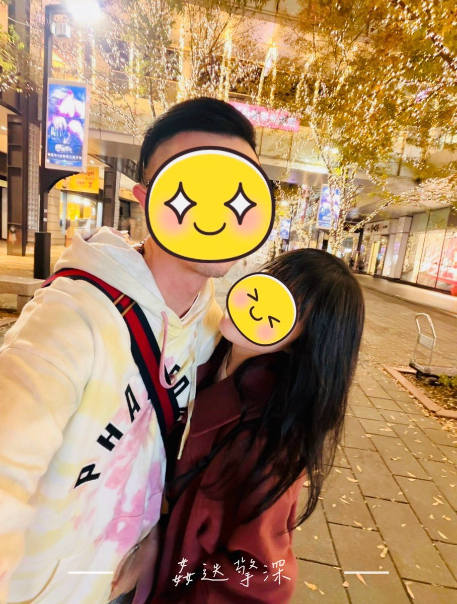 姦迭擎深の身高差夫妻 tweet media