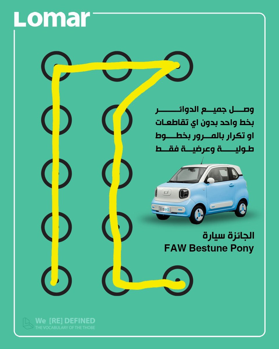 Rioio's tweet photo. @lomarthobe #عيدية_لومار https://t.co/W0mq5yPhGN