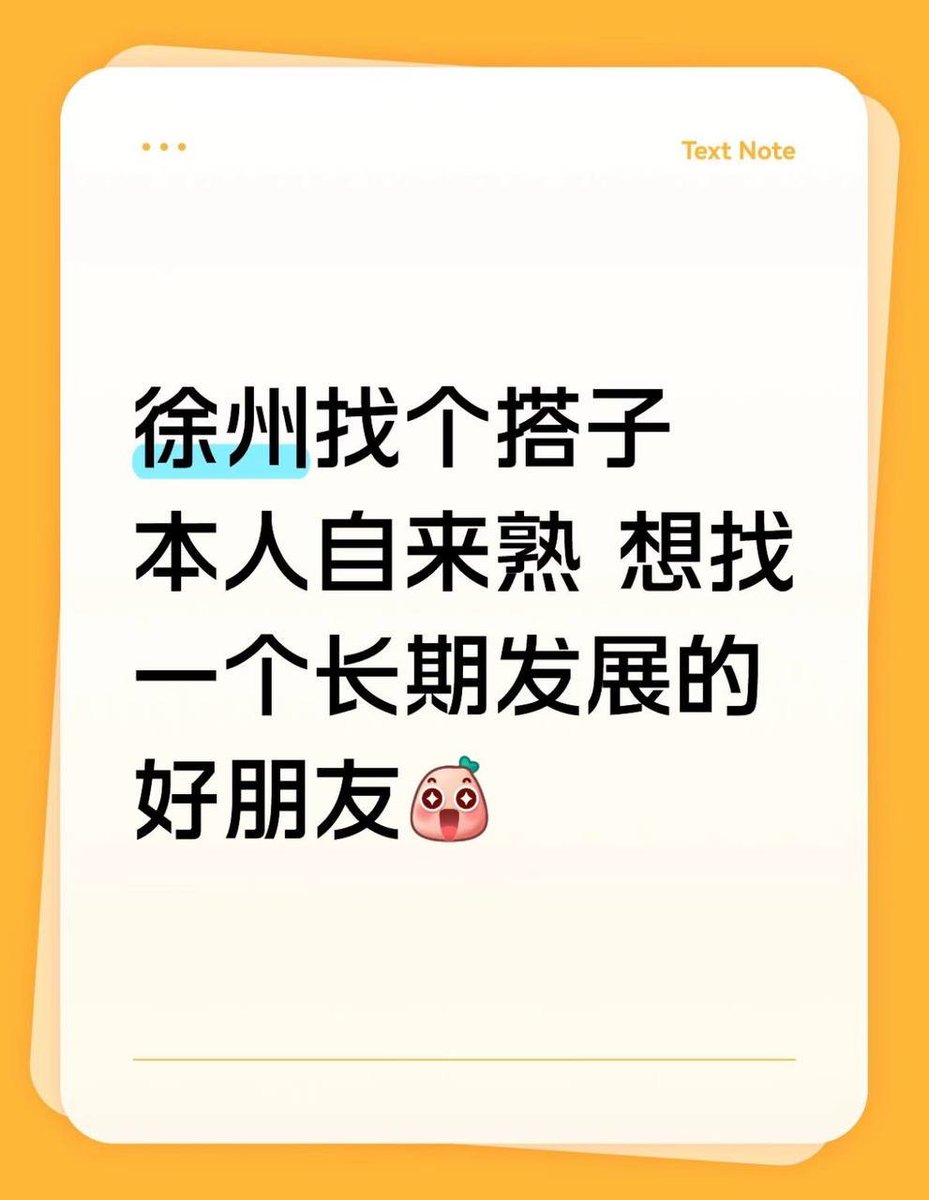 江南少妇 tweet media