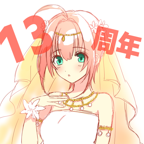 本日でクロチカは13周年を迎えました！
いつも応援してくださりありがとうございます！
スローペースな活動になっていますが、目下ナラ冠3話の完成を目指して、引き続き制作を続けてまいります。
clotica.blog.fc2.com/blog-entry-470…