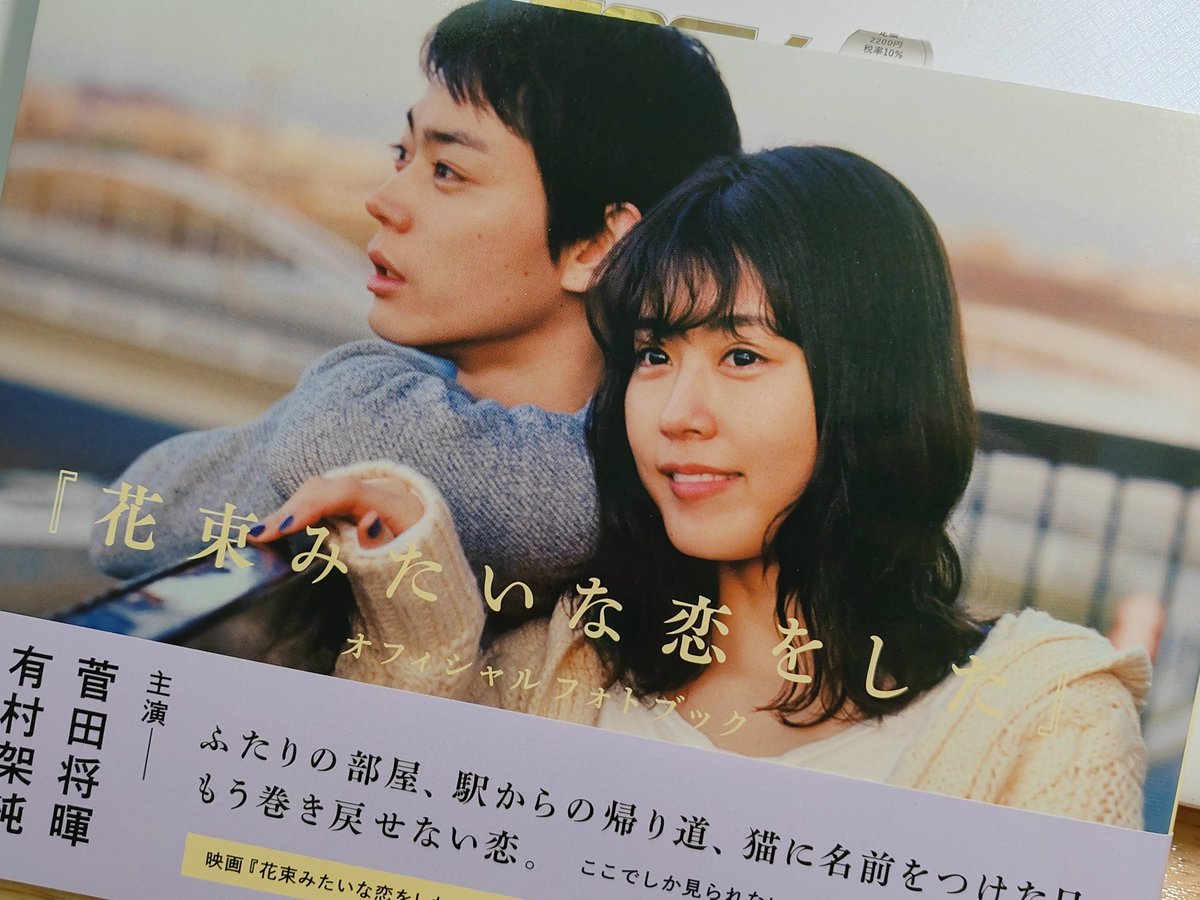 asdfghjkl tweet media