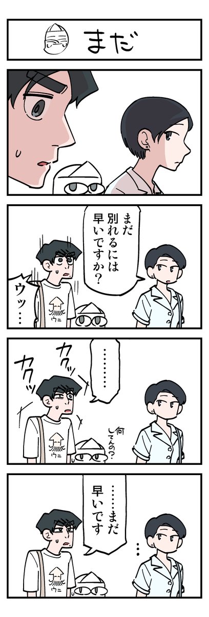 (2/9) 