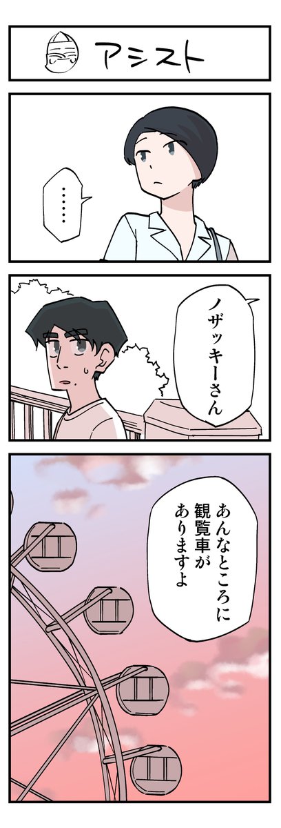 (2/9) 