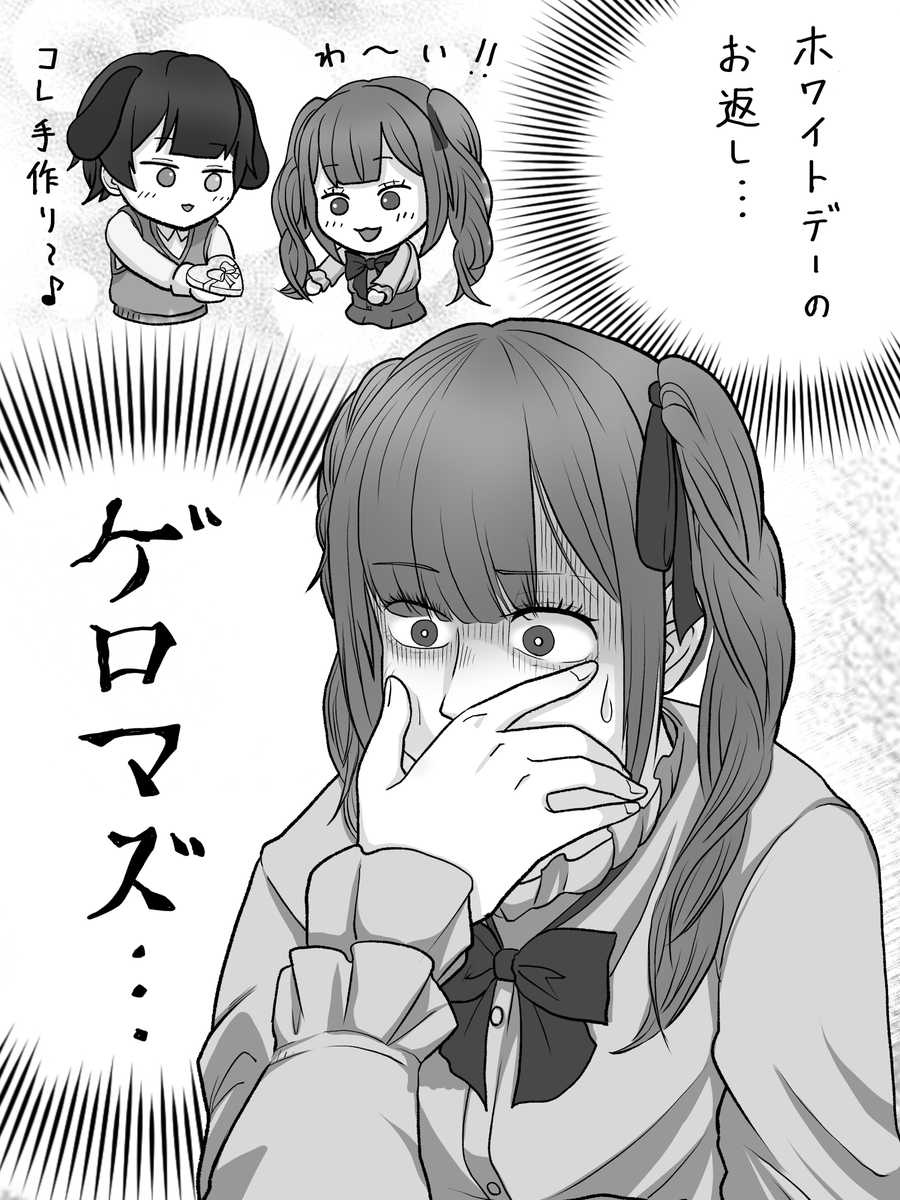Matuyoi_info's tweet photo. 彼氏にもらったホワイトデーチョコが最悪だった話。(1/2) https://t.co/2eBBAGlc2W