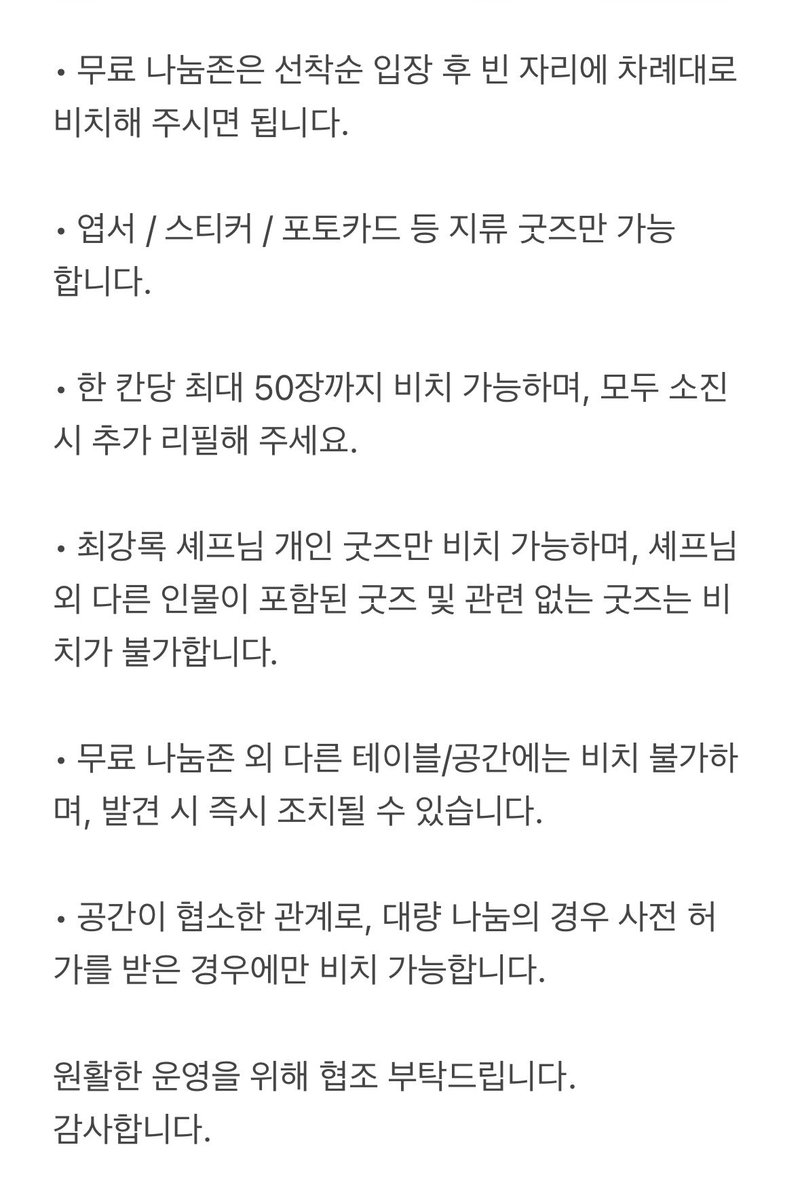๐๐๐๐ ์ต๊ฐ๋ก ์์ผ์นดํ: ๐๐% tweet media